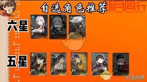 新月同行凡尔纳技能加点有哪些选择方向