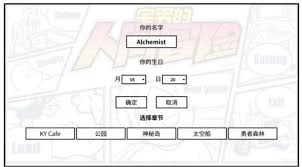 少年的人间奇遇第二章怎么通关