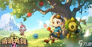 消消英雄2光之国的英雄表现如何