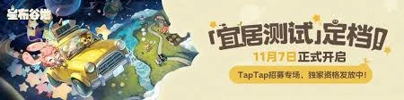 星布谷地的官方网站该从哪里进入呢