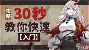 辉烬羽尘的获取途径是什么