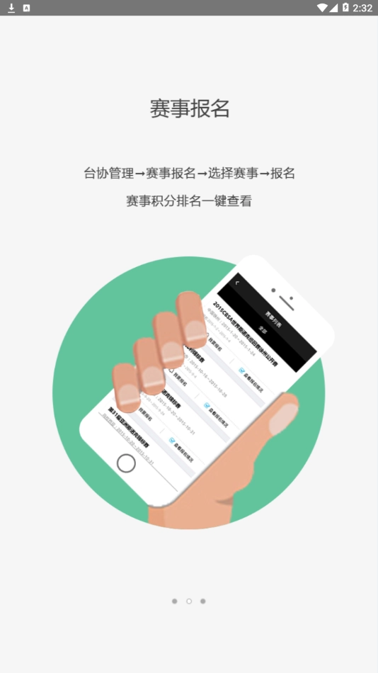 CBSA图2