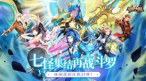 如何击败口袋斗罗大陆里的幽冥狼