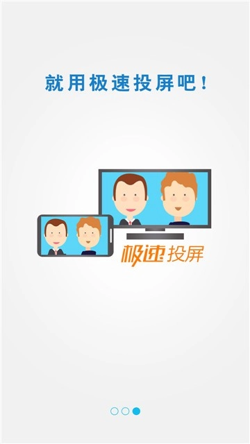 FastCast