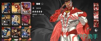 漫威秘法狂潮中神器的挑选方法