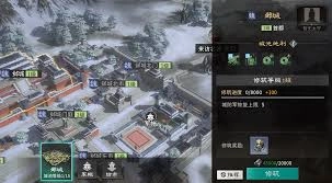 三国天下归心怎么开荒