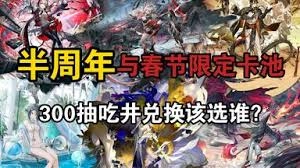 明日方舟迎来6.5周年，会推出哪些活动呢[多图]