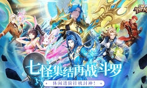 在口袋斗罗大陆里要怎样挑选暗器呢