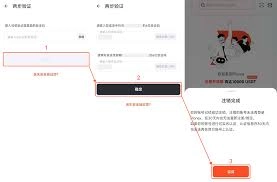 星盘说账号注销的方法是什么
