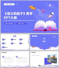 一米阅读平台的老师是怎样对作业进行批改的