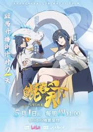 怎样才能在鲲天下平台成为达人呢