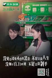 京东到家取消关注的操作方法是什么[多图]