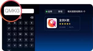 电脑版全民K歌的安装方法是什么