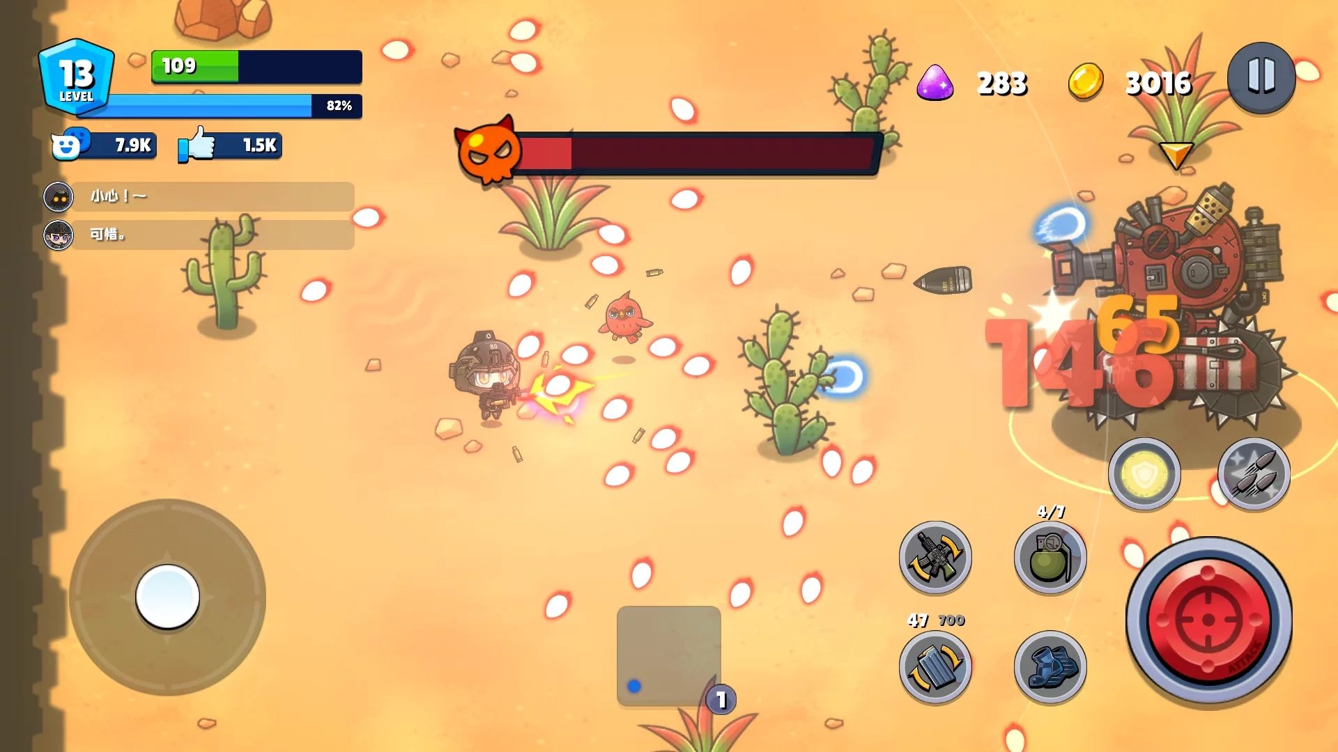 米莉科拉苏打之王单机版(5)