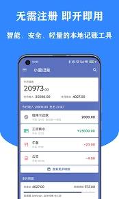 记账精灵导出账单的操作方法是怎样的