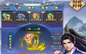 创世封神怎样才能快速提升等级