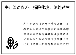 核处逢生里枪可以在哪里找到
