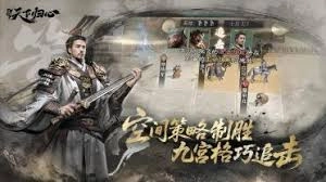 三国天下归心龙虎斩杀队的搭配方案是怎样的