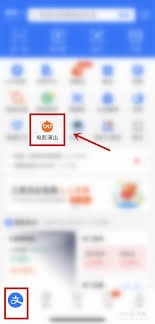 在网上如何购买儿童半价的电影票