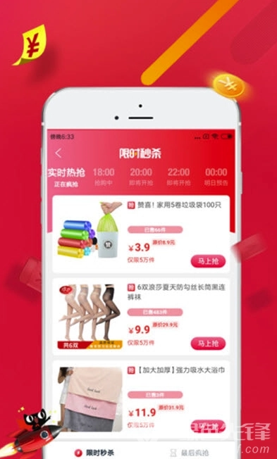 斑马惠选(斑马品种齐全购物) 正版图1