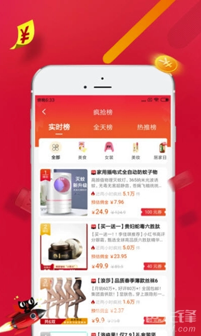 斑马惠选(斑马品种齐全购物) 正版图2