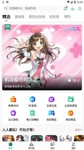 怎样通过纽扣助手下载游戏
