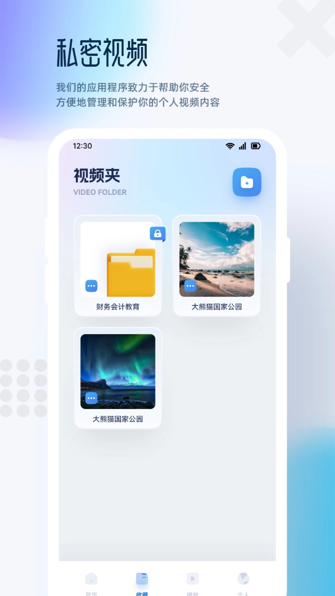 狮子影视播放器2