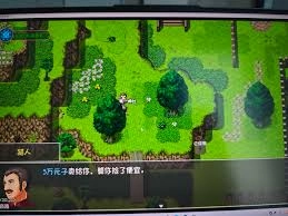 大千世界2里的玉笛谁家听落梅该怎么做呢