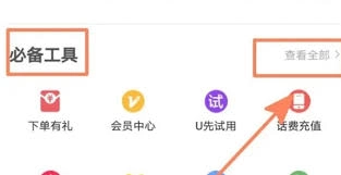 在天猫养车app里怎样添加车辆信息[多图]
