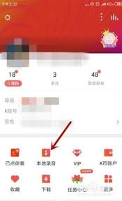 音兔添加全民K歌的方法是什么