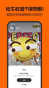 音兔一键制作的方法是什么