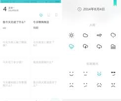 格志日记的使用方法是什么