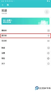 格志日记添加图片的方法是什么