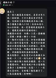 猫咖怪谈的通关方法是什么