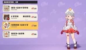 洛克王国世界服装积分卡的获取方法是什么
