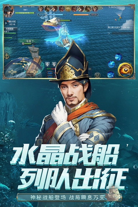 大航海之路正版