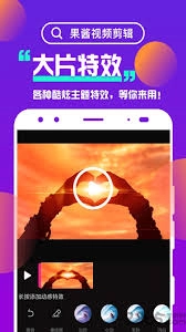 果酱视频app保存视频的方法是什么