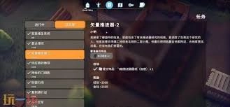 逃离鸭科夫矢量推进器2通关指南