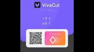 vivacut二维码的使用方法是什么