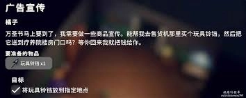 逃离鸭科夫万圣节相机拍到了什么任务攻略