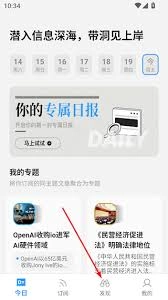 语鲸app创建频道的操作步骤是怎样的