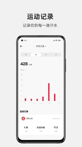 运动秀app怎样与设备建立连接[多图]