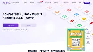 蚁小二app的账号管理方法是怎样的