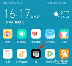 值哆少平台上怎样删除鉴定记录