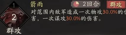 韩浩在三国望神州中的培养方式