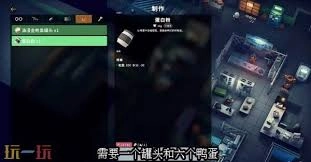 逃离塔科夫必做任务指南