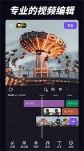 vivacut怎么调整尺寸大小