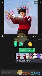 vivacut怎么调节画质