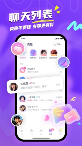 uki手机免费版图1