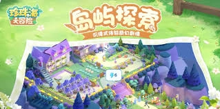 珍珠海大冒险的兑换码是什么呀